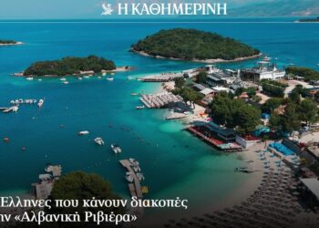 Grekë që bëjnë pushime në Shqipëri/ “Stereotipi i një armiqësie midis shqiptarëve dhe grekëve u shkatërrua”