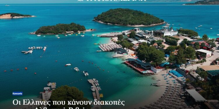 Grekë që bëjnë pushime në Shqipëri/ “Stereotipi i një armiqësie midis shqiptarëve dhe grekëve u shkatërrua”