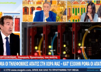 Ministri grek ngre alarmin për mashtrimet me Call Centerat: Grupet kriminale veprojnë nga Shqipëria