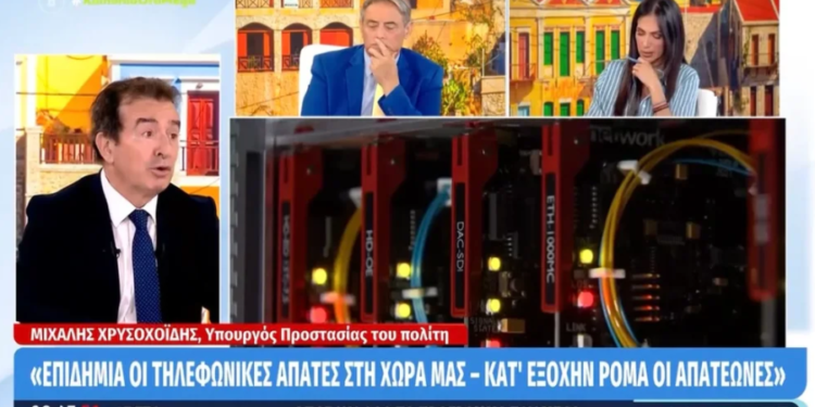 Ministri grek ngre alarmin për mashtrimet me Call Centerat: Grupet kriminale veprojnë nga Shqipëria